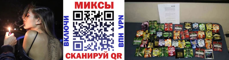 Бутират буратино  Каспийск 