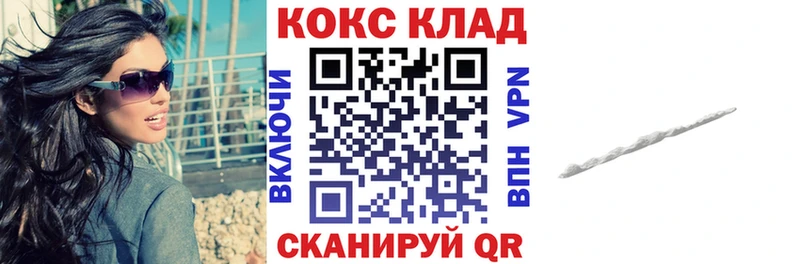 Cocaine Эквадор Каспийск