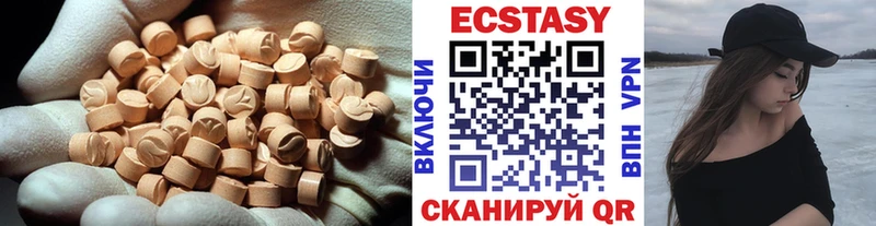 Экстази VHQ  kraken зеркало  Каспийск  наркотики 