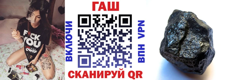 ГАШ убойный  купить наркотик  Каспийск 