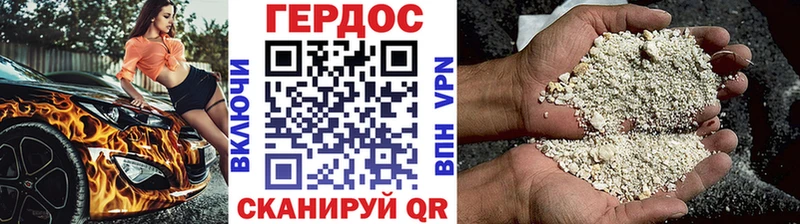 продажа наркотиков  Каспийск  Героин герыч 