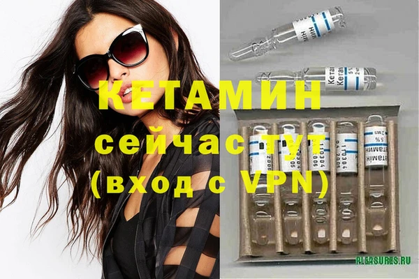 соль ск Вяземский