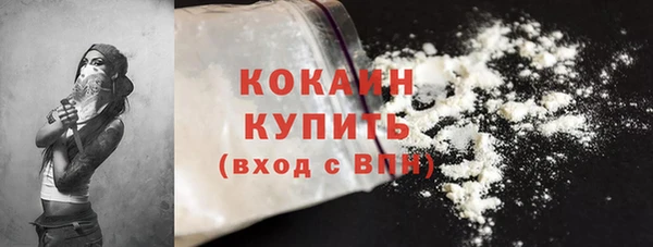 а пвп мука Вязьма