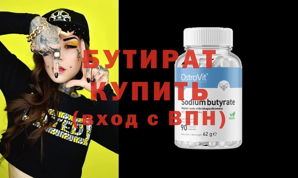 мефедрон Волоколамск
