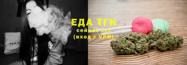 а пвп мука Вязьма