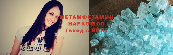 а пвп мука Вязьма