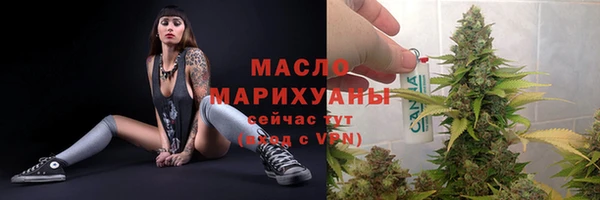 а пвп мука Вязьма