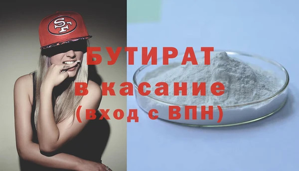 а пвп мука Вязники