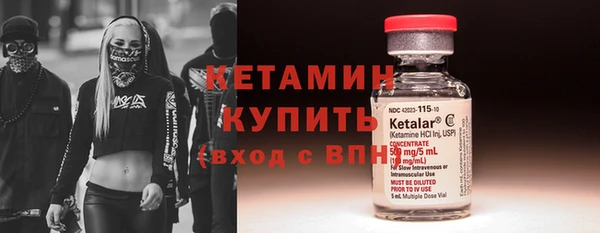 соль ск Вяземский