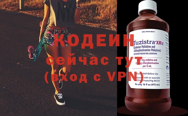 а пвп мука Вязьма