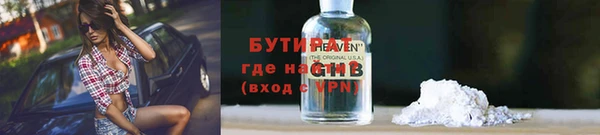 а пвп мука Вязники