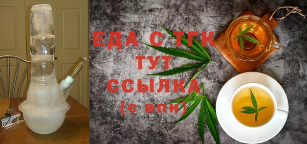 а пвп мука Вязьма