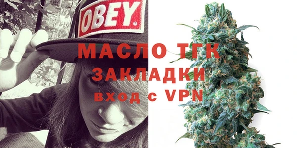 а пвп мука Вязьма