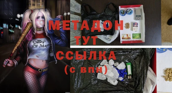 соль ск Вяземский