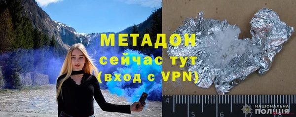а пвп мука Вязьма