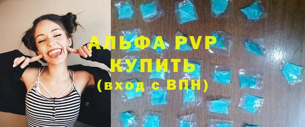 а пвп мука Вязники