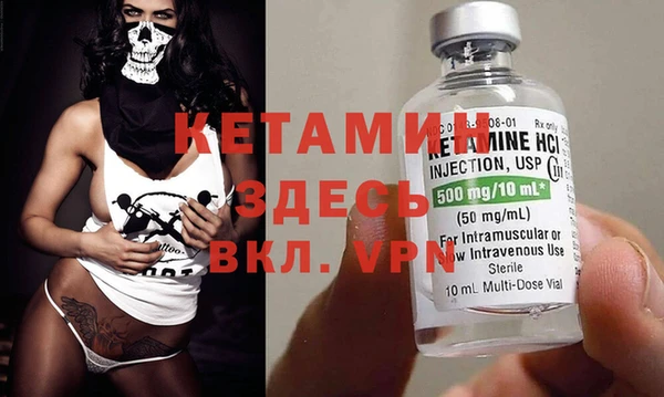 а пвп мука Вязьма
