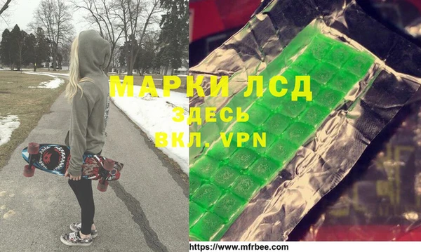 а пвп мука Вязьма