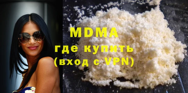 а пвп мука Вязьма