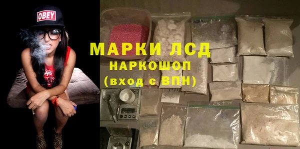 а пвп мука Вязники