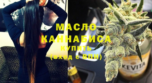 а пвп мука Вязьма