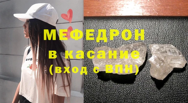 соль ск Вяземский