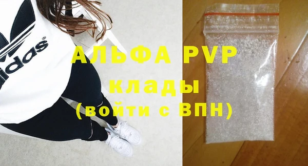 а пвп мука Вязьма