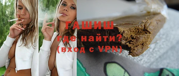 дурь Волосово