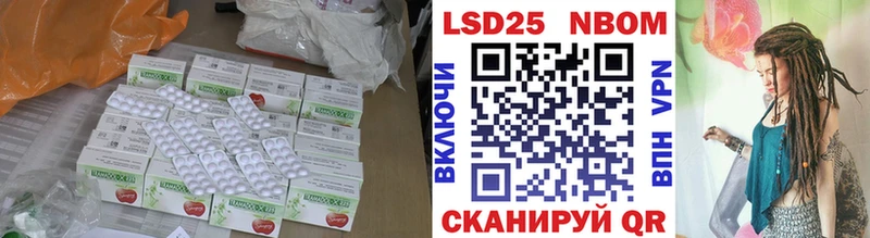 Лсд 25 экстази ecstasy Каспийск