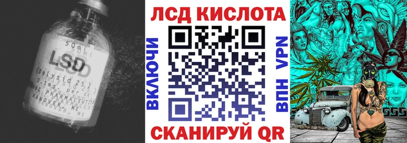Лсд 25 экстази ecstasy  Каспийск 