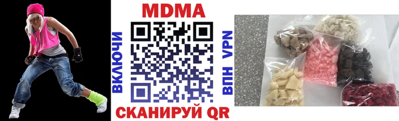 MDMA молли  Каспийск 